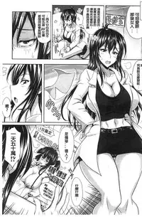 [KEN] Boku dake no Bakunyuu Ona-maid Ge | 專屬我的爆乳淫女俏女傭 下 [Chinese]