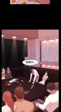 [Black October] Looser Ch.1~14 [Chinese]中文