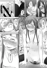 [Hidari Kagetora] Soujuku Diary