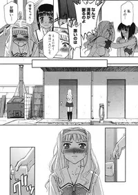 COMIC Megastore H 2005-09