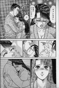 [Murao Mio] Virgin Mama Vol.12