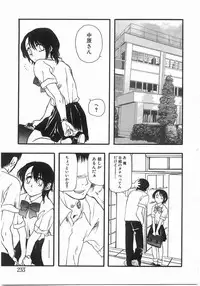 [Yoshida Furawa] Edible Flower