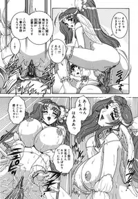 [Matsurino Naginata] Angel Strike ~PURE LIMIT~