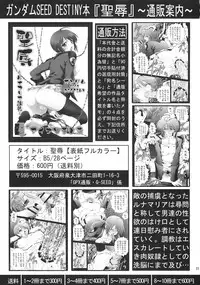 [GPX (Aoume Kaito)] Omocha (He Is My Master)