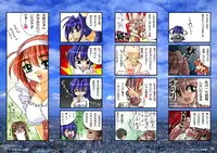 (C68) [Watsukiya (Watsuki Ayamo)] Watsukiya no Hon Soushuuhen 1 (Various)