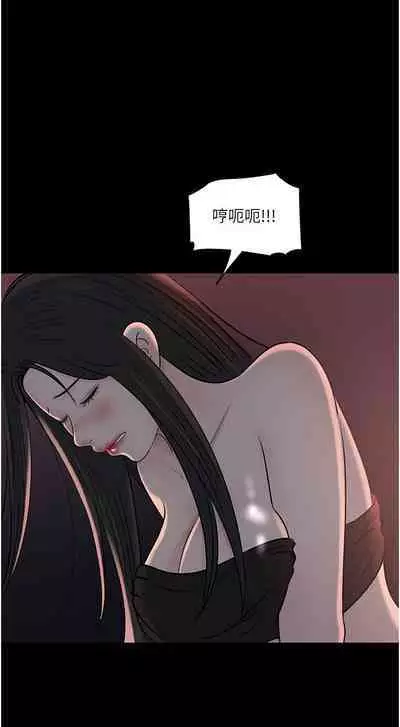 深入小姨子 44-50