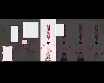 Elf "Kisama wa Kyou kara Watashi-tachi no Seieki Dorei da!"