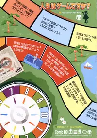 Comic LO 2005-09 Vol. 19