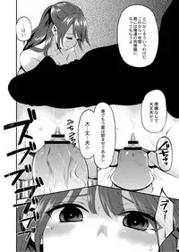 Monthly QooPA 2015-05 [Digital]