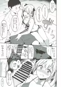 (COMIC1☆10) [Garimpeiro (Mame Denkyuu)] Marie-chan to Vacances (Dead or Alive)