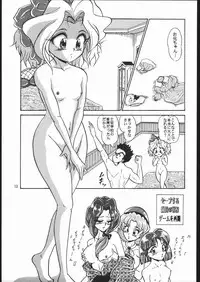 (C51) [Yumeizukosha (Genka Ichien)] Sukisuki Belgium Choco (Various)