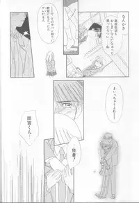 [Ditama Bow] nothing but...