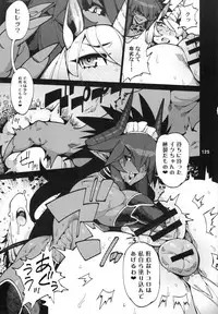 (Kemoket 6) [Mayoineko (Various)] Mare Holic 5 Kemolover EX