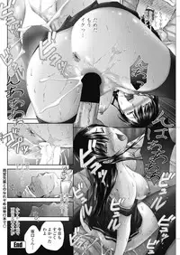 COMIC Penguin Club Sanzokuban 2018-09 [Digital]