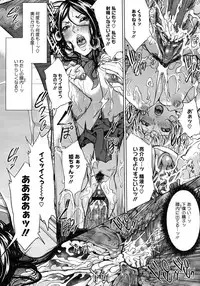 COMIC Megastore H 2009-06