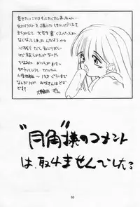 [Imakaya (Imaka Hideki)] Mumou wa Fumou