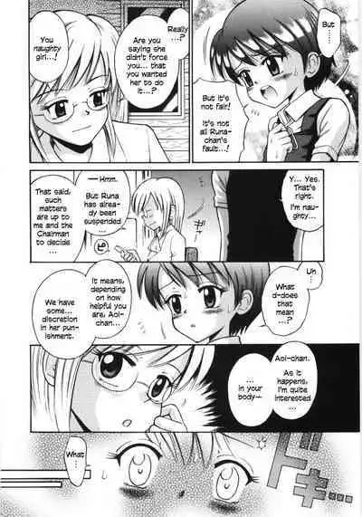 Mori no Naka no Shoujo | Girl in the forest