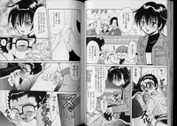 Boy Meets Boy Volume 5