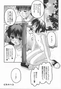 [Anthology] Hinakan 10