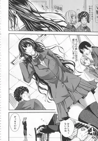 [Brother Pierrot] Bukatsu shoujo to amai ase