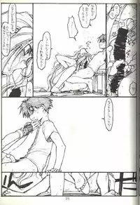 [bolze.] O,My Sadness Episode #3 -EROS-(Ah! Megami-sama/Ah! My Goddess)