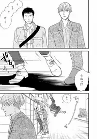 MAGAZINE BE×BOY 2016-11 [Digital]