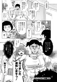 Monthly Vitaman 2016-11