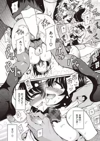 COMIC Kairakuten 2016-11 [Digital]