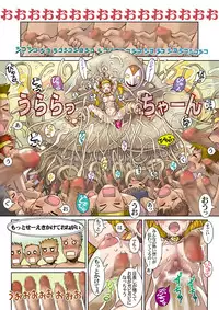 [Kodomo no Koe] Lemonade Summer Festa 2007 PLUS (Yes! PreCure 5) [Digital]