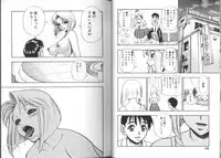 [Minazuki Juuzou] Zutto Zutto Sukidatta...