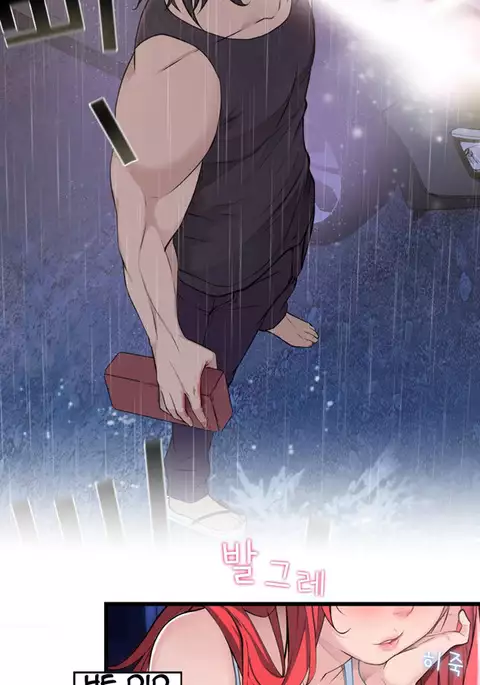 Tissue Thieves Ch.1-31