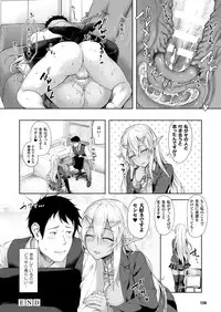 COMIC Unreal 2017-12 Vol. 70 [Digital]