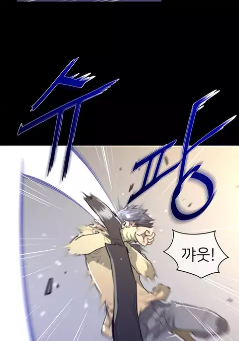 Perfect Half Ch.1-32