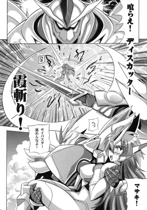 Tanktop ga Tamaranai!