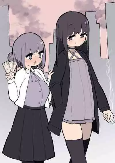 お金あげるんでふたなりおちんちんハメてくれませんか～？♥