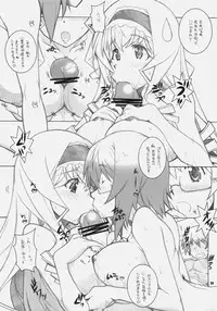 [Maruarai (Arai Kazuki)] SEA IS (Infinite Stratos)