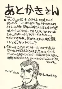 (C64) [Cha Cha Cha Brothers, Rupinasu Touzokudan (Yokoyama Chicha)] Tanpopo Jiru 2 Kuroi Tulip (Ashita no Nadja)