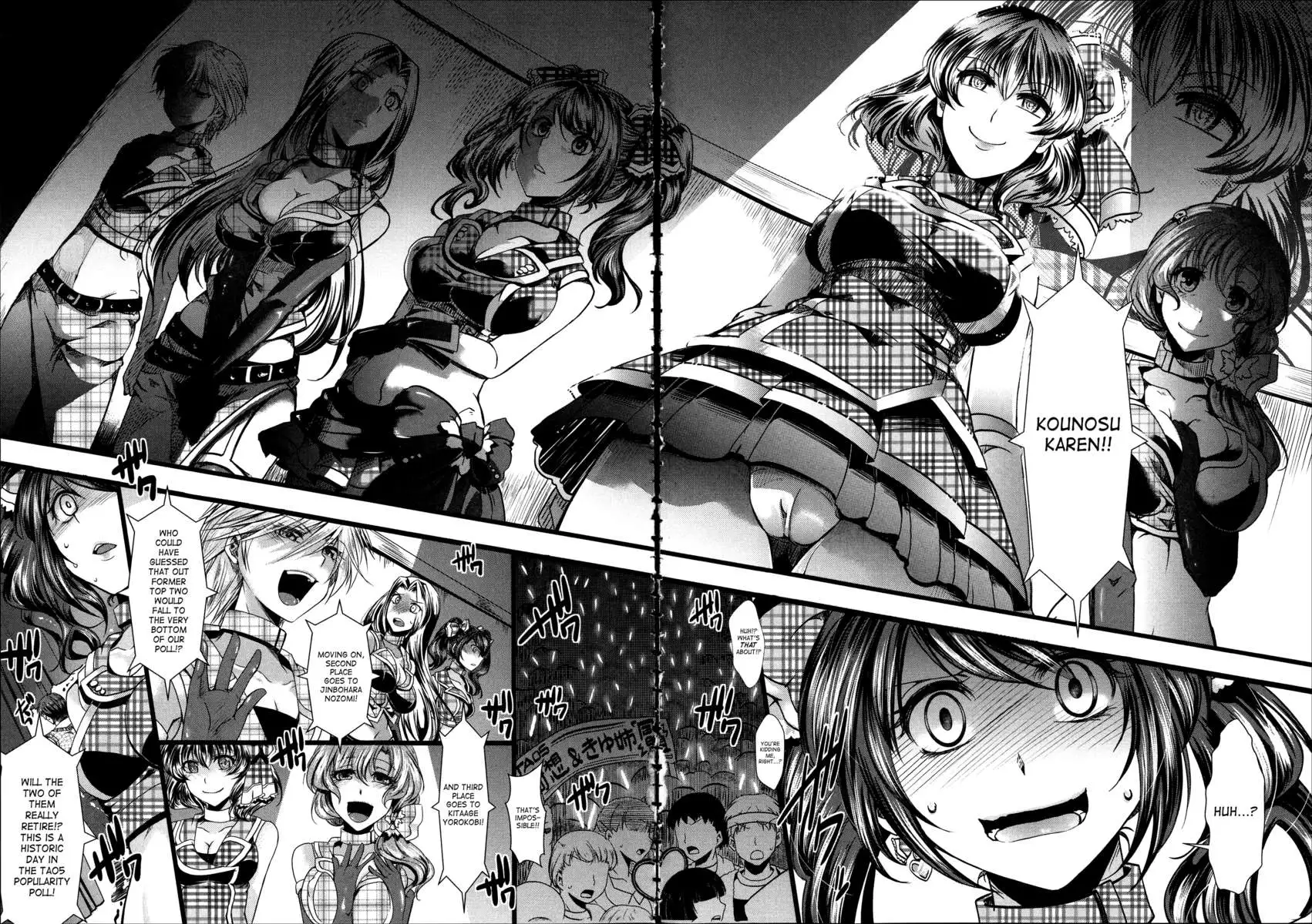 Kairakuen ~I'm Lower Than a Pig~