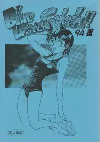 (C46) [Ootsuku Shouji (Shinjinkun)] Blue Water Splash!! 94 Natsu