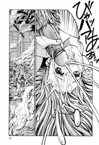 [Kazuhisa Shiromi] Denki Mushouka