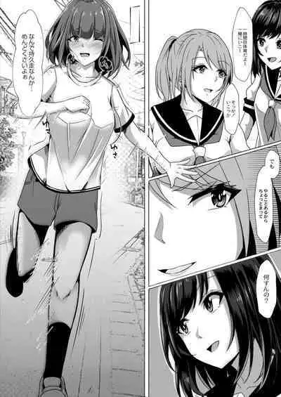 COMIC Reboot Vol. 11