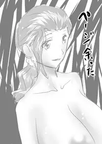 [the_orz] High Teens Boogie Woogie