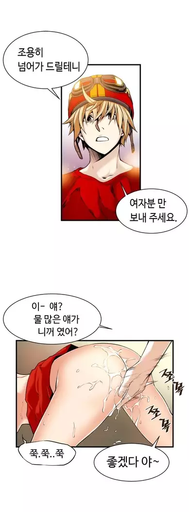 Kill the Dead Bastard Ch.0-16