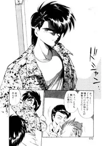 [EbiFly] Yume de Aetara 2 | Meet In Your Dream 2