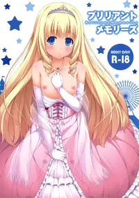 (C87) [Fujiya (Nectar)] Brilliant Memories (Amagi Brilliant Park) [Chinese] [空気系☆漢化]