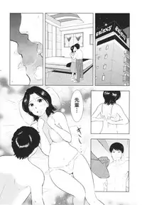 (C85) [Uramac (Masuda Tsuyoshi)] Hitozuma Zukan 2