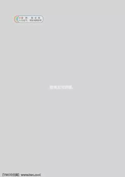 Daddy in Wonderland episode 4