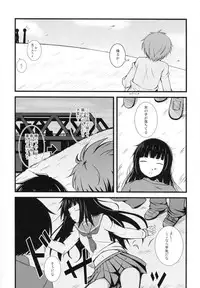 (COMIC1☆6) [Split Second (Kaiware)] Joshikousei ni wa Hijou (Danshi Koukousei no Nichijou)