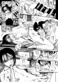 COMIC X-EROS #73 [Digital]