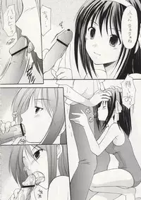 (C75) [Imomuya Honpo (Azuma Yuki)] ASP! (Various)